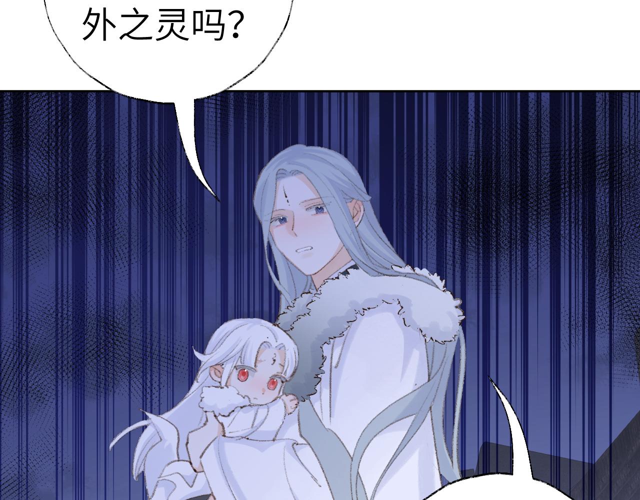 第39话 老师的理想33