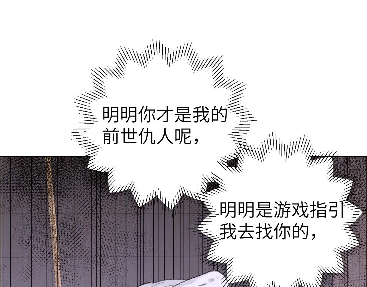 第12话 对不起总行了吧！35