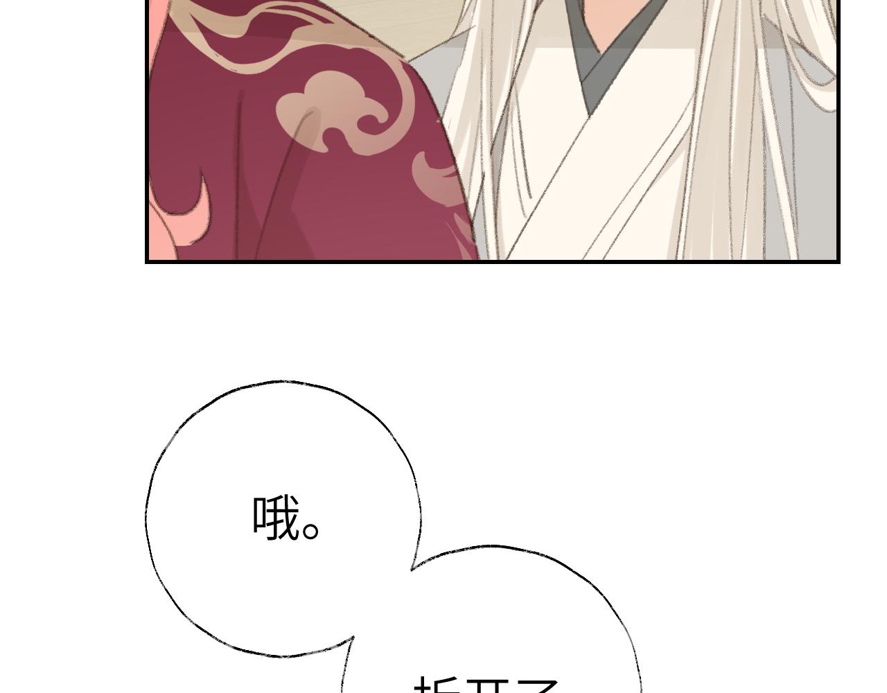 第47话 有话想对你说71
