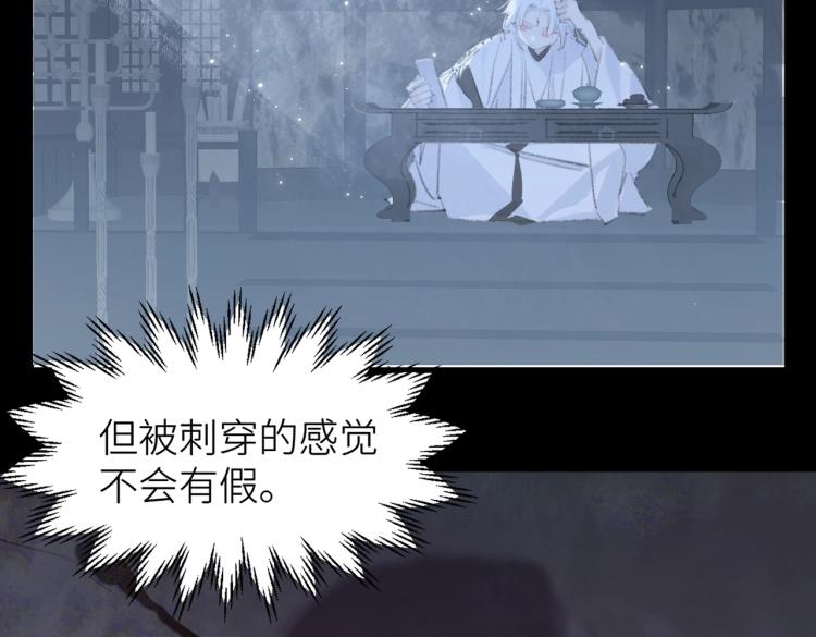 第1话 重启！66