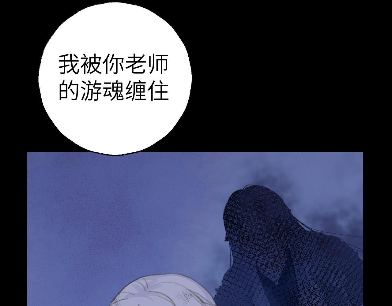 第44话 我得去救他！32