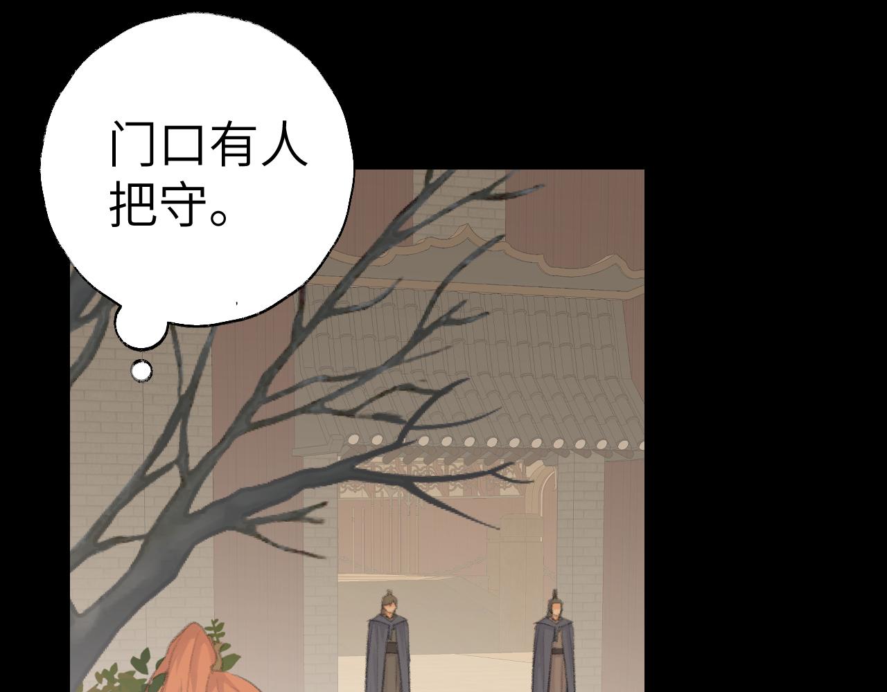 第45话 你怎么来了?83