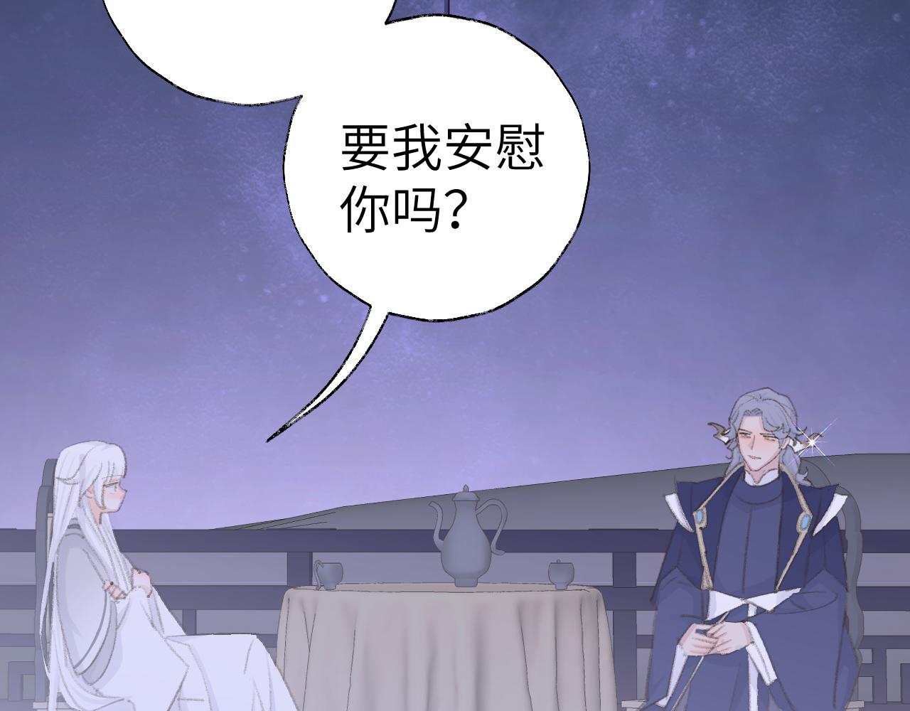 第44话 我得去救他！46