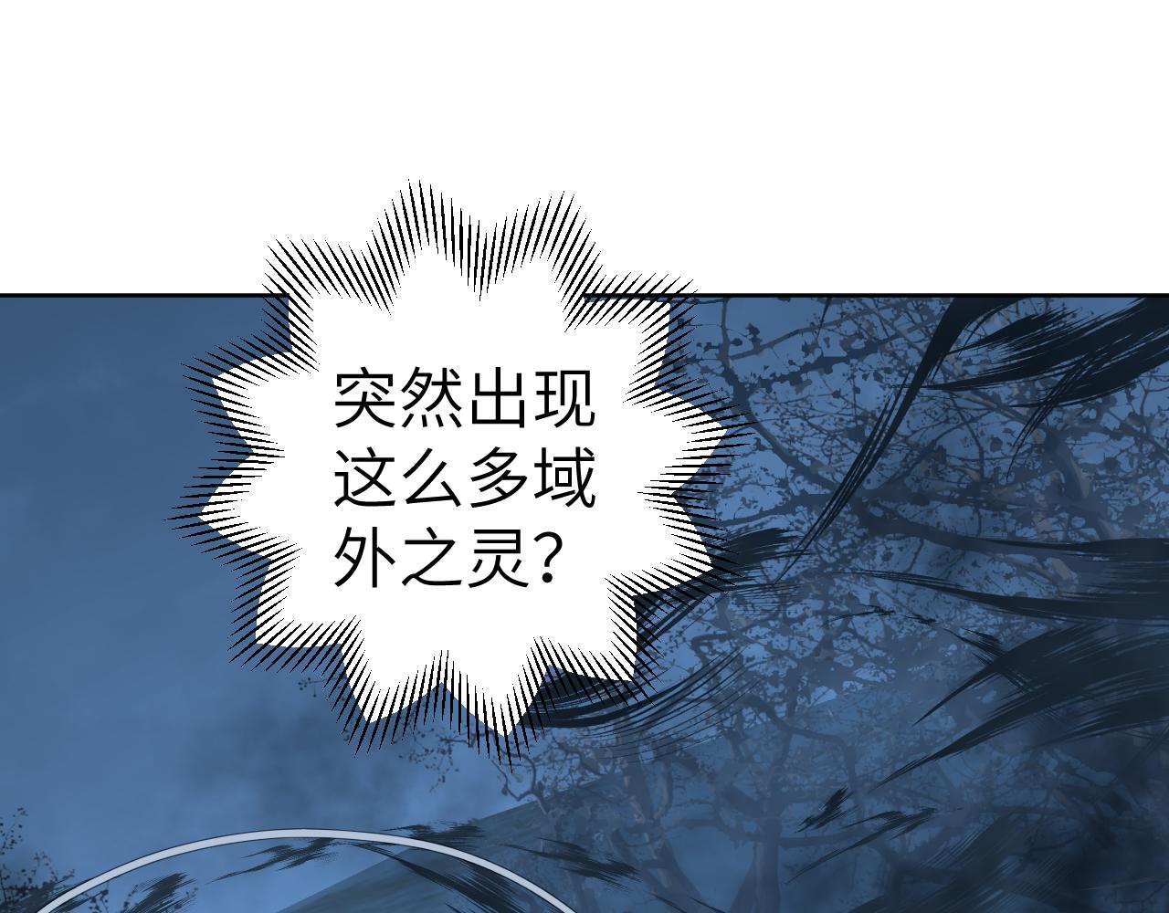 第43话 为什么接近我？78