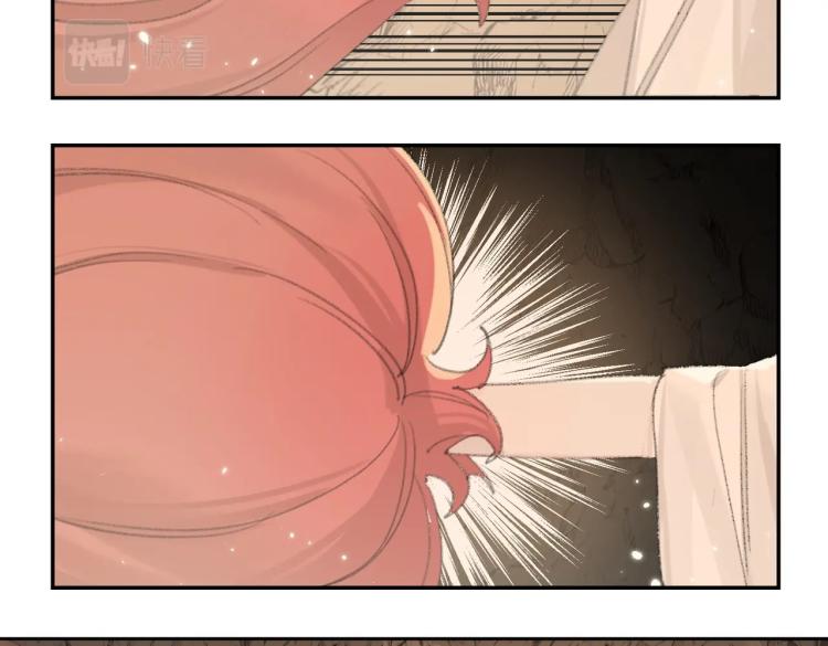 第2话 白师弟～公主抱！58