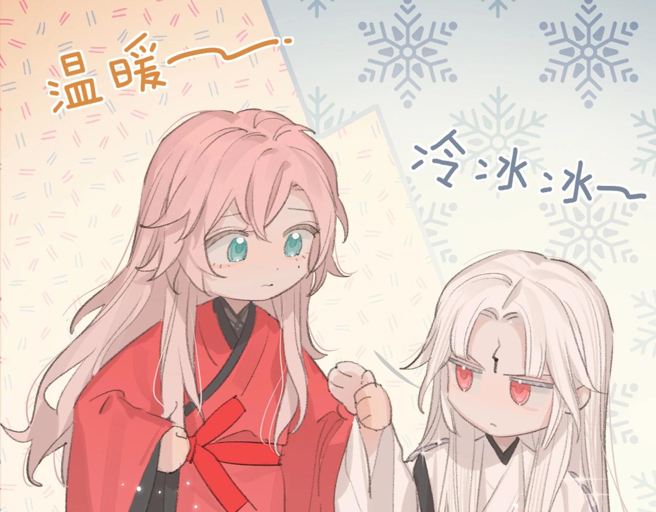 第7话 仙门内斗？！11
