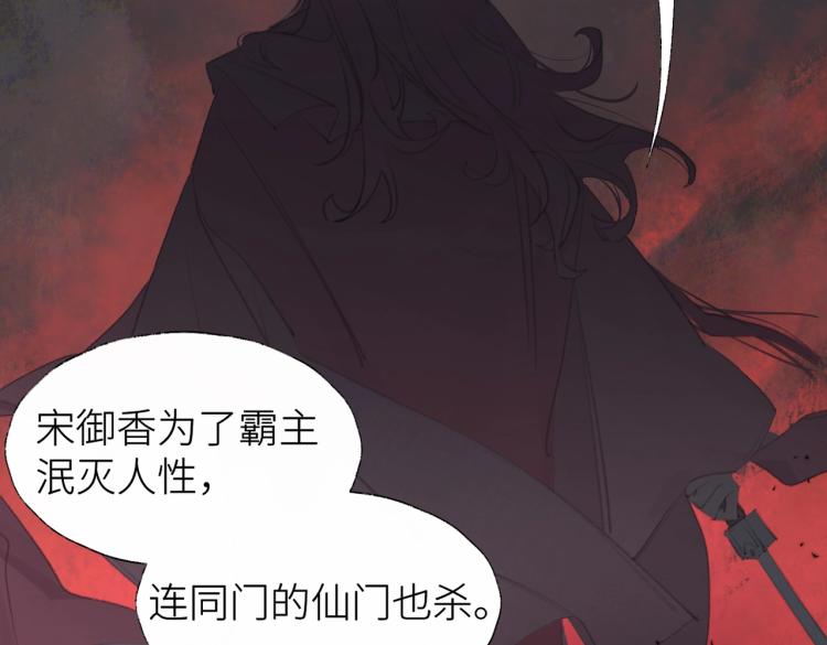 第1话 重启！92