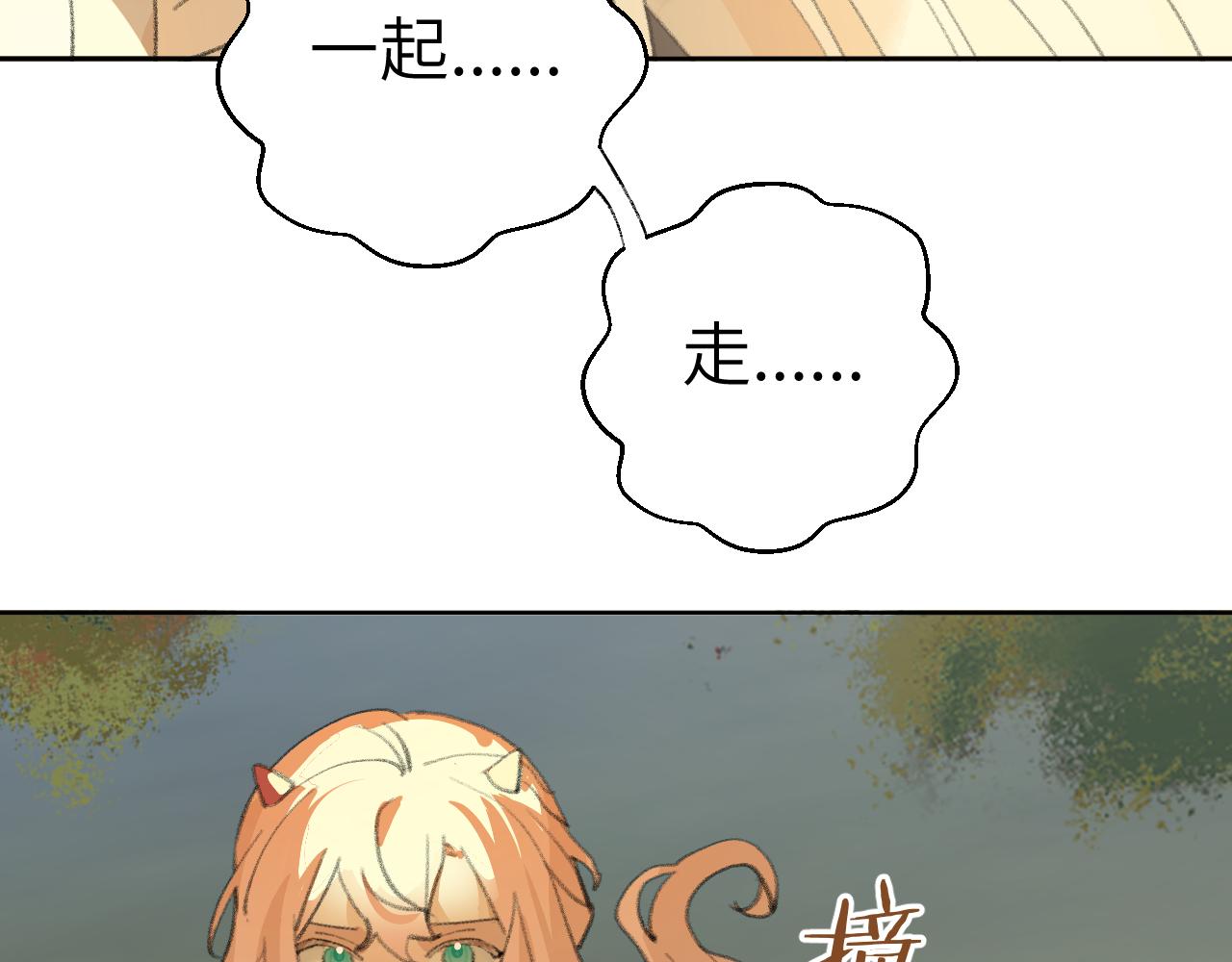 第29话 受伤的是我吧112