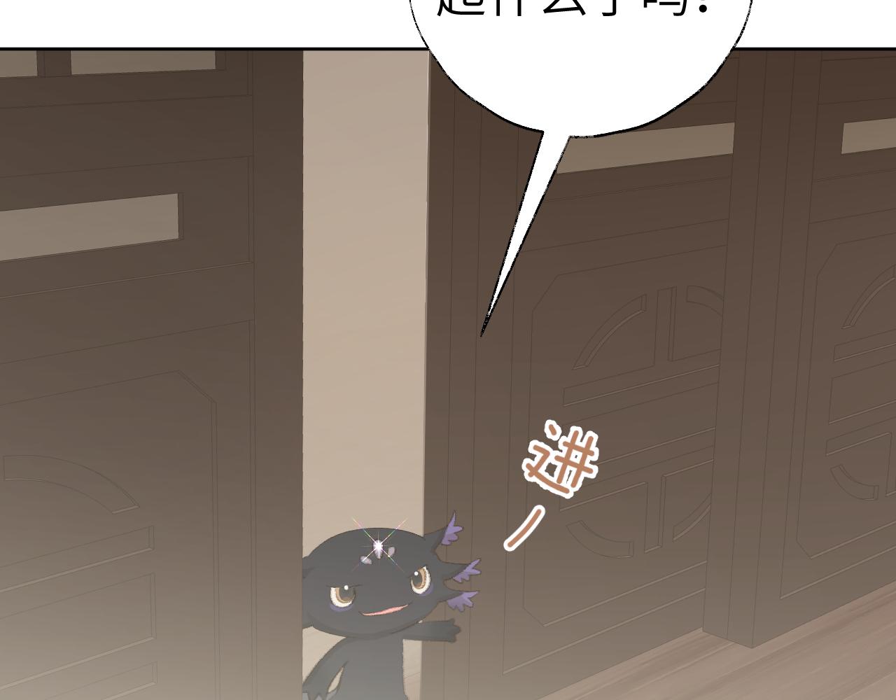 第47话 有话想对你说26