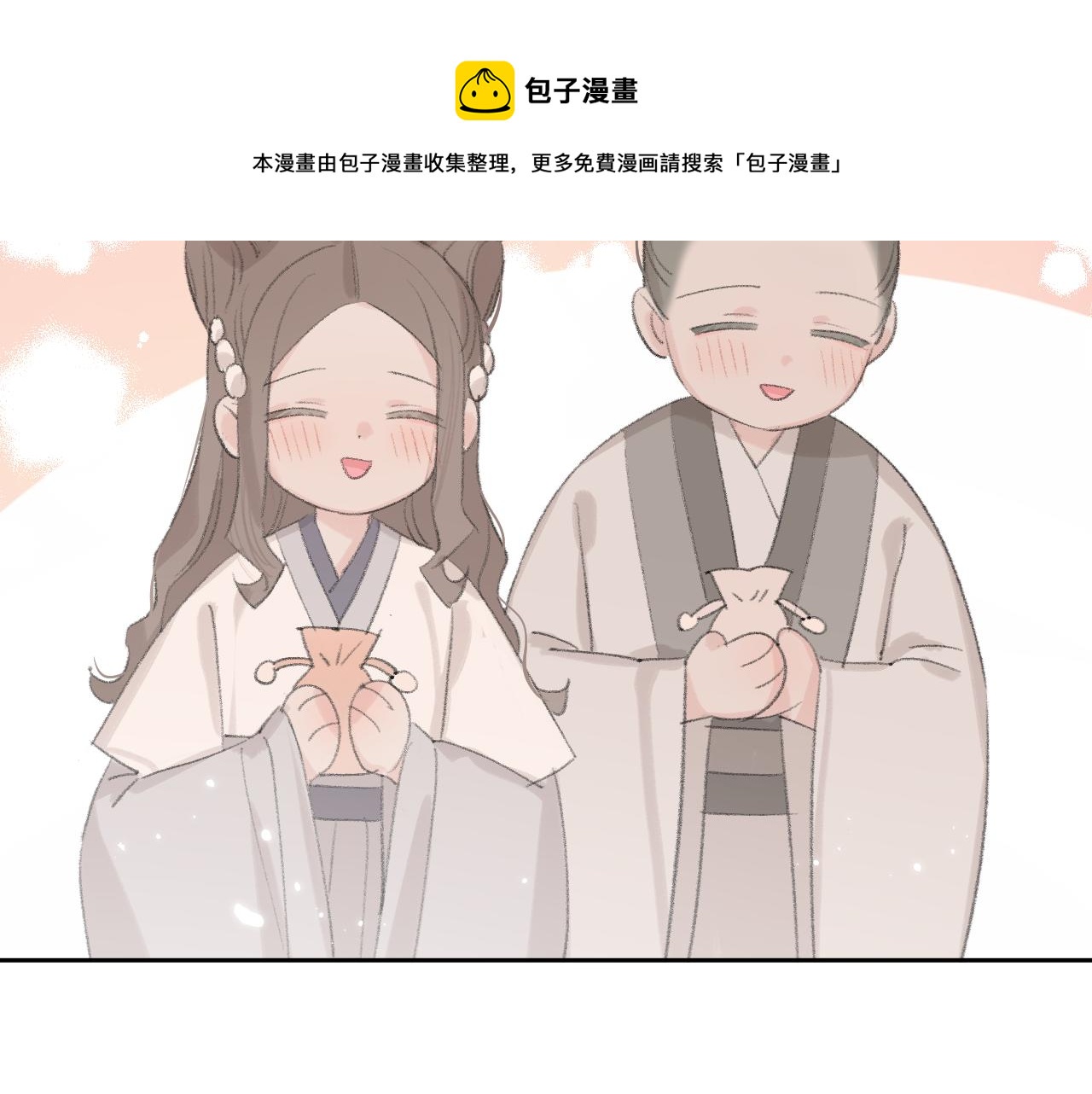 第8话 想对我做什么？105