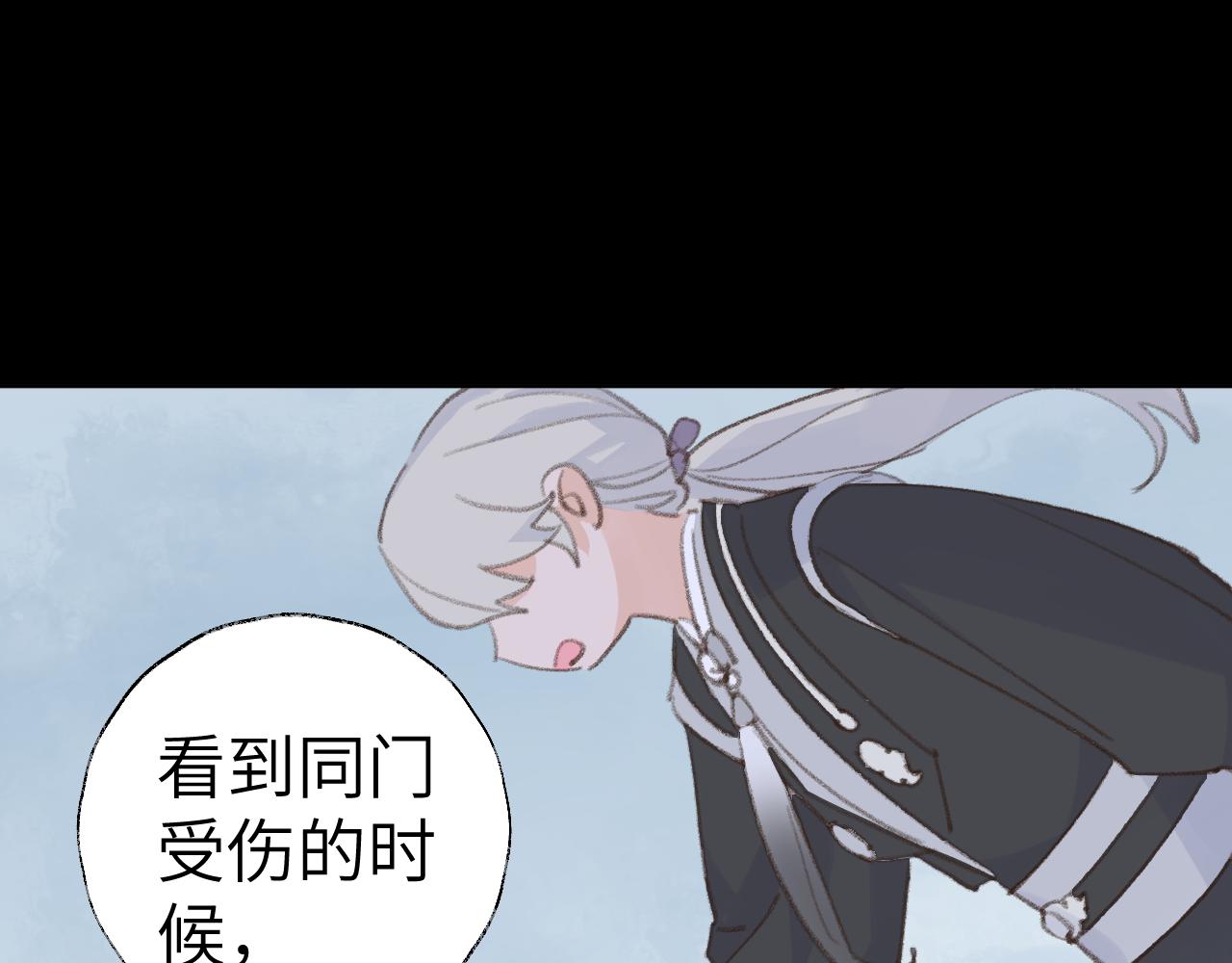 第38话 心里的人97