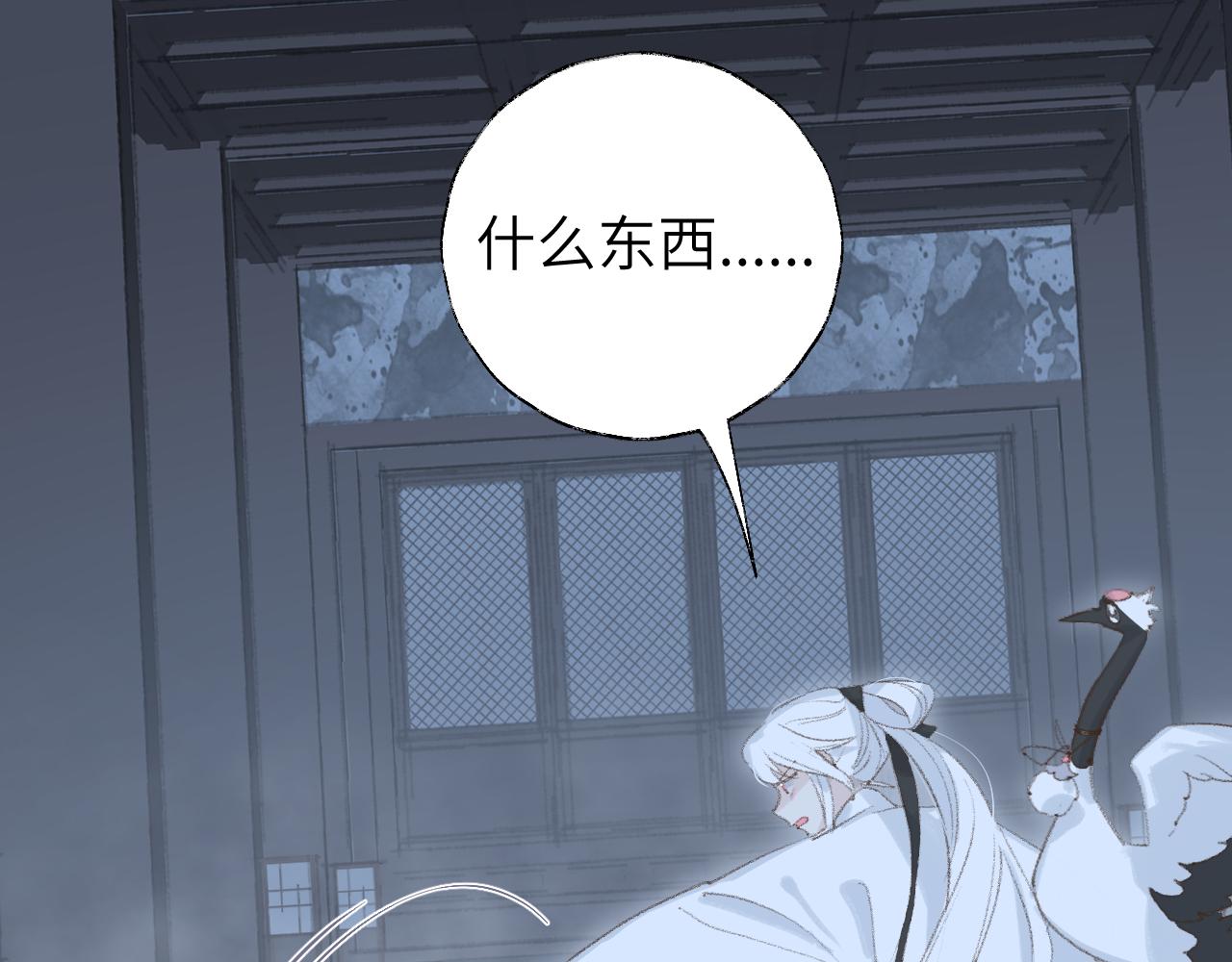 第9话 真正的敌人52