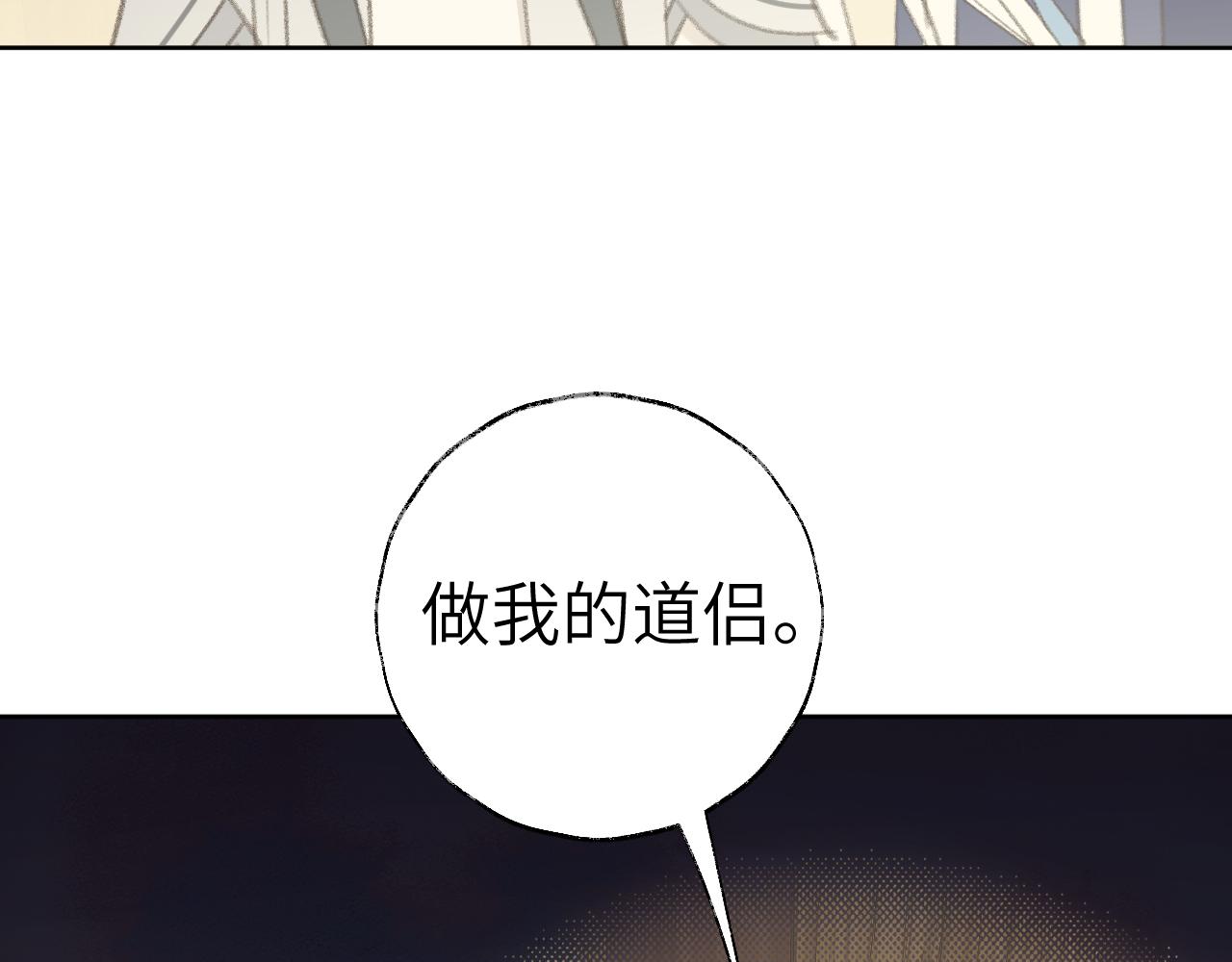 第44话 我得去救他！115