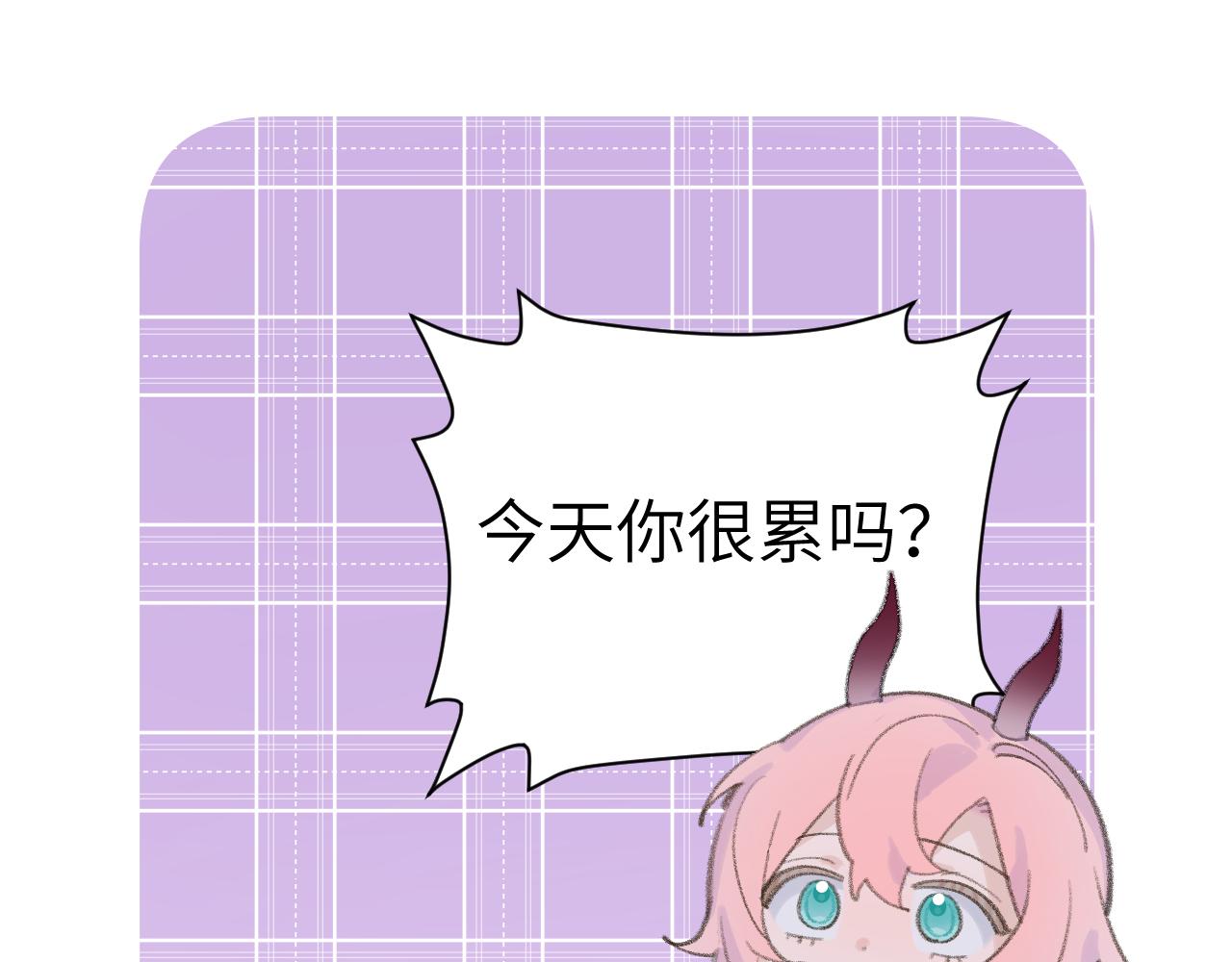第15话 凡人界的事111
