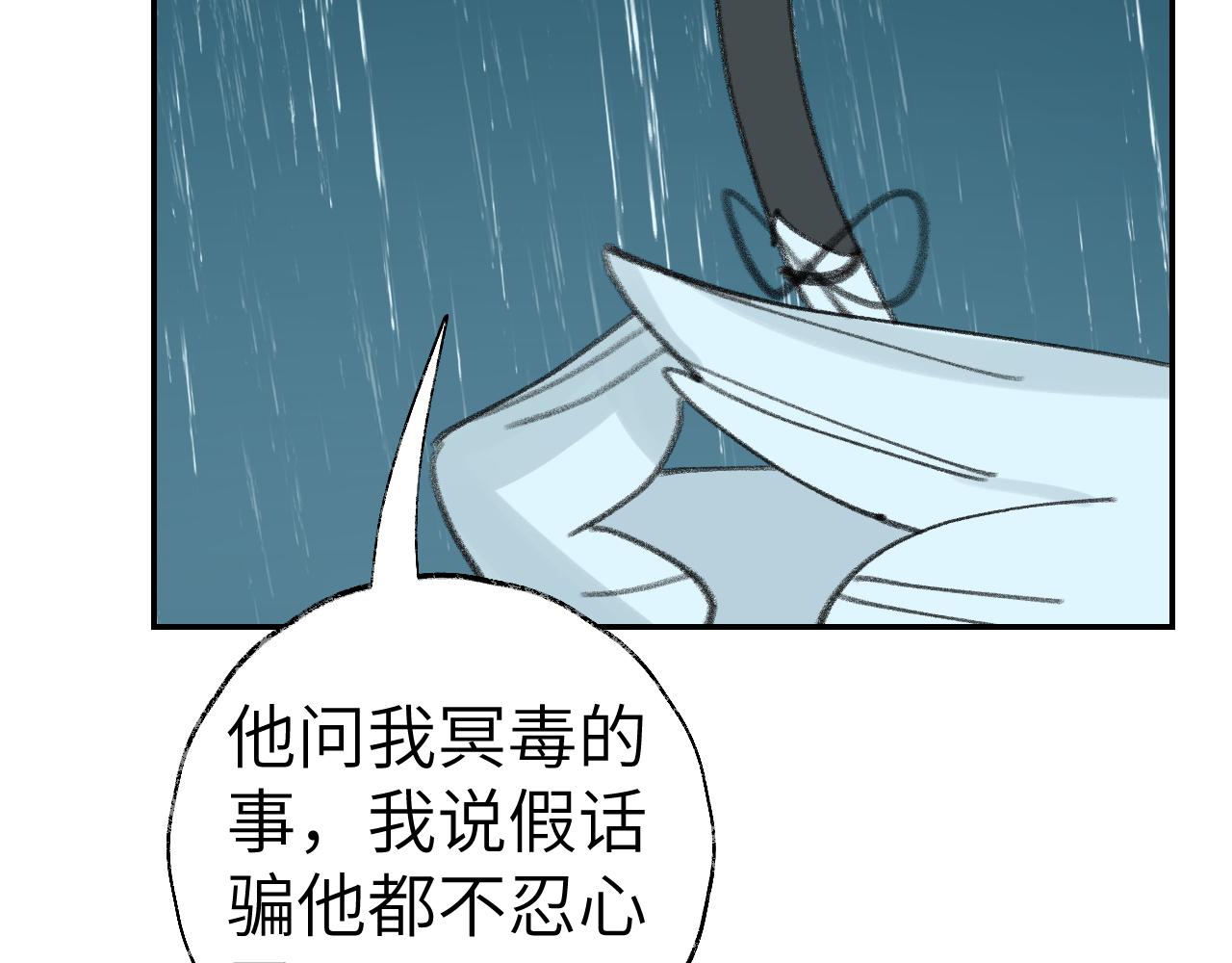 第25话 炼丹108