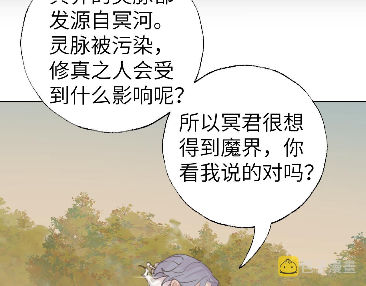 第19话 我就是你最好的选择75