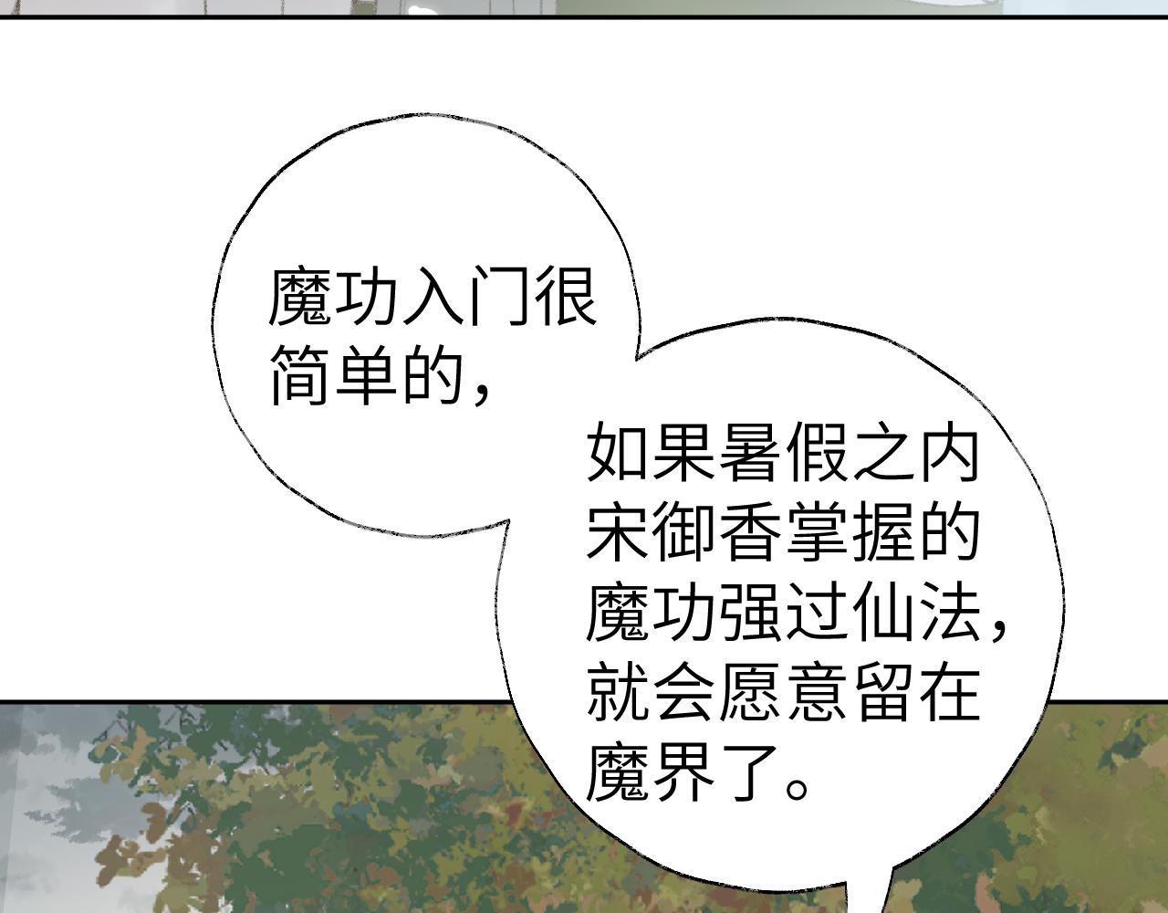 第21话94