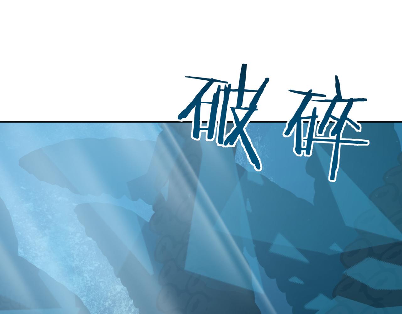 第29话 受伤的是我吧26