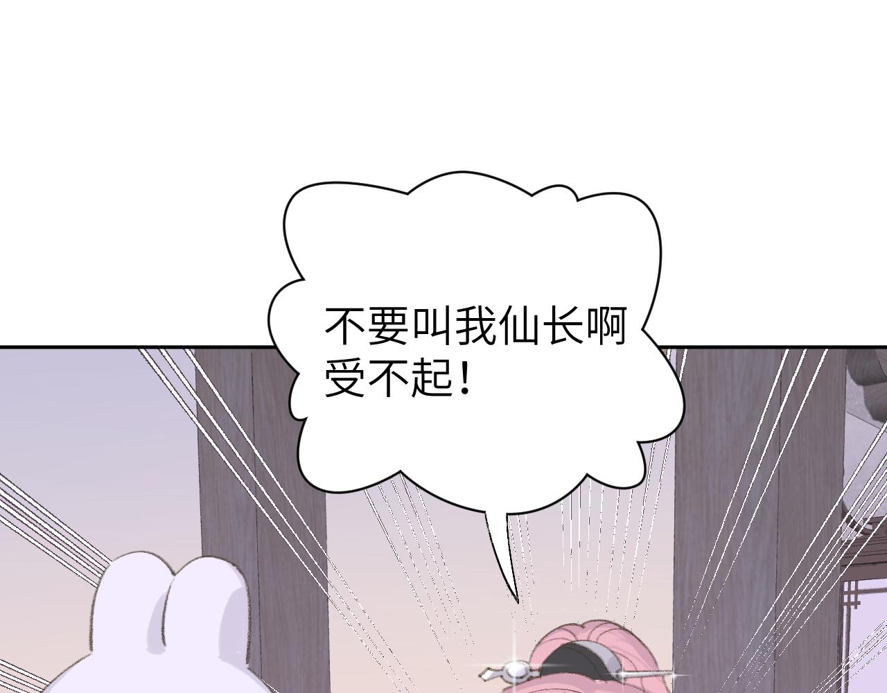 第12话 对不起总行了吧！10