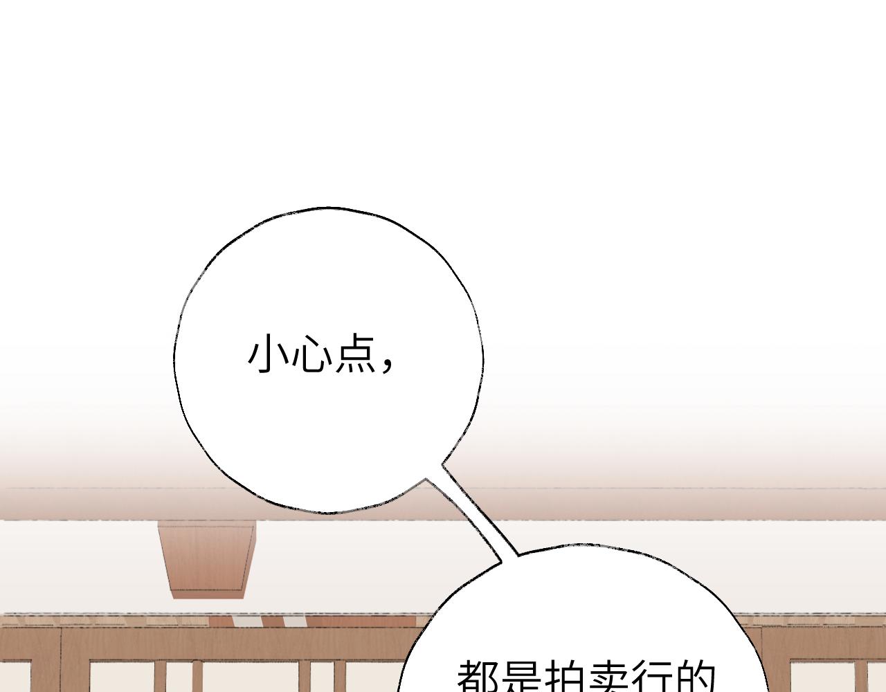 第16话 送他修魔62