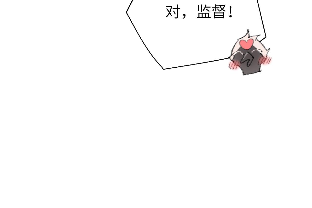 第5章 悄悄看19
