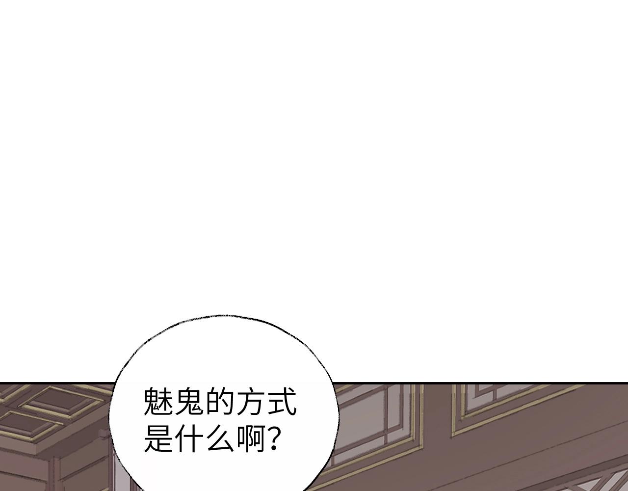 第5章 悄悄看20