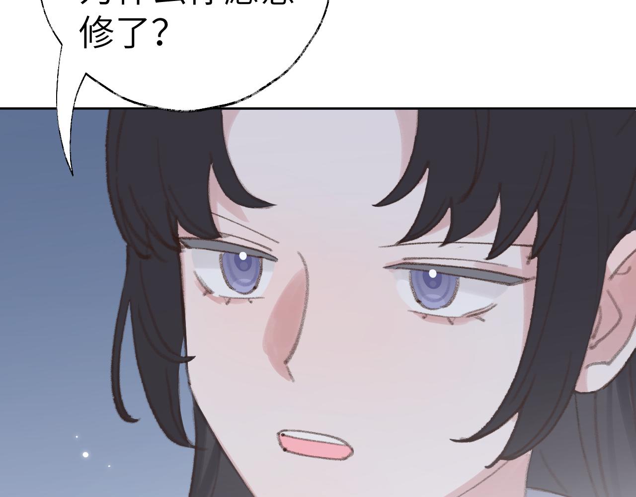 第30话 我只想保护他54