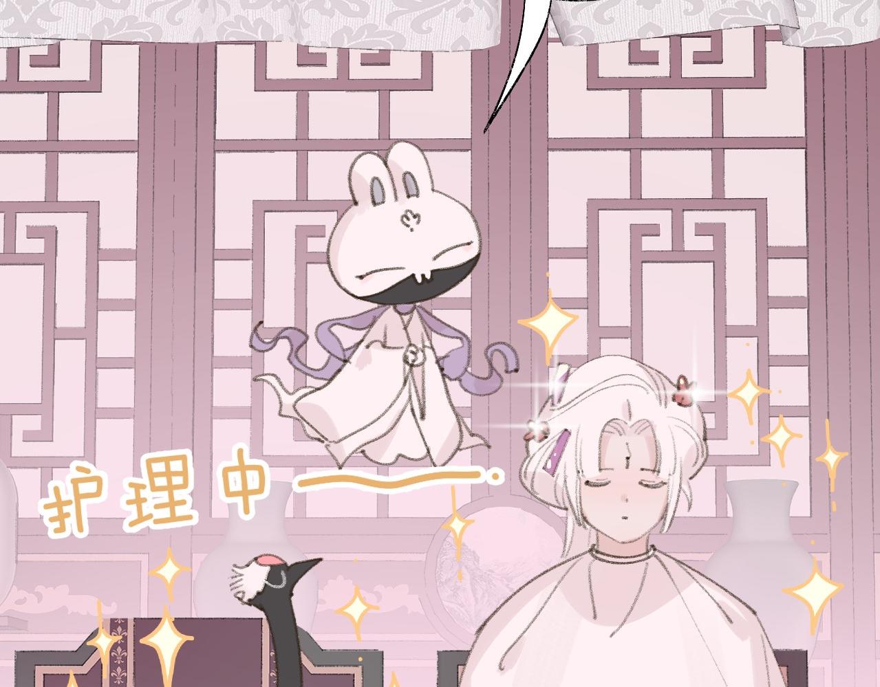 第18话 精气归我了1