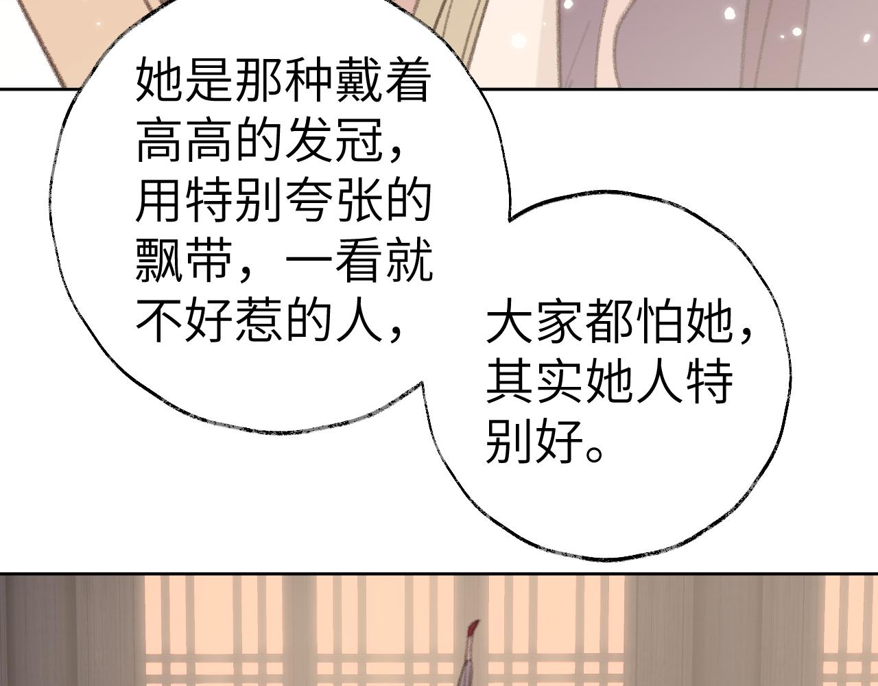 第26话 一起躲起来40