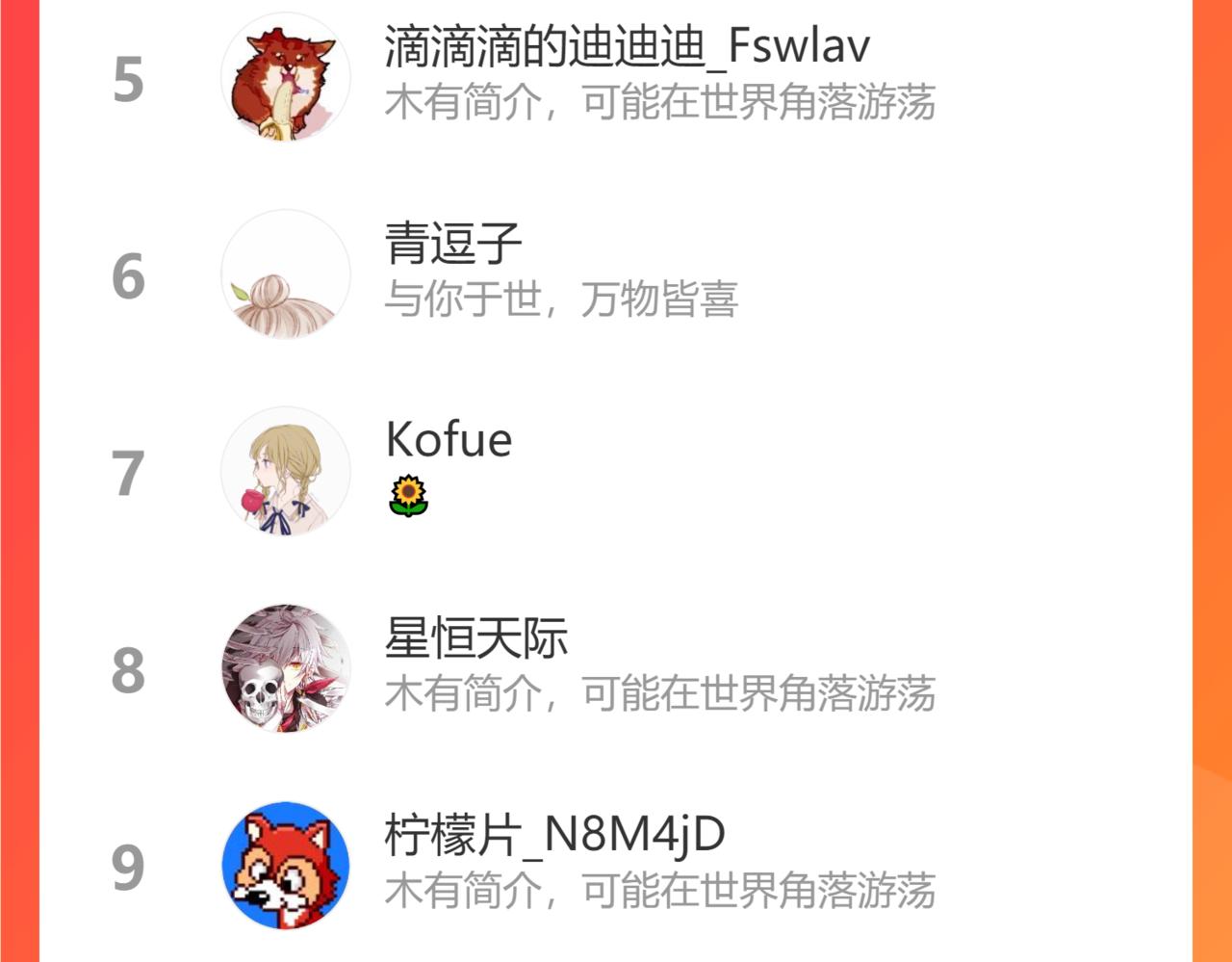 第19话 我就是你最好的选择137