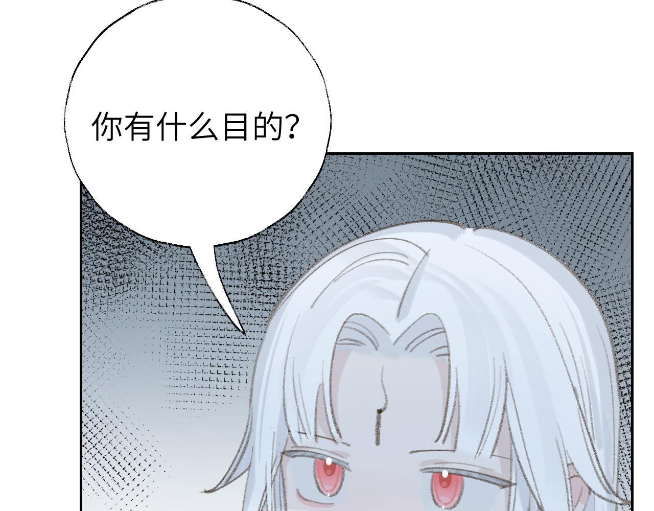 第12话 对不起总行了吧！82