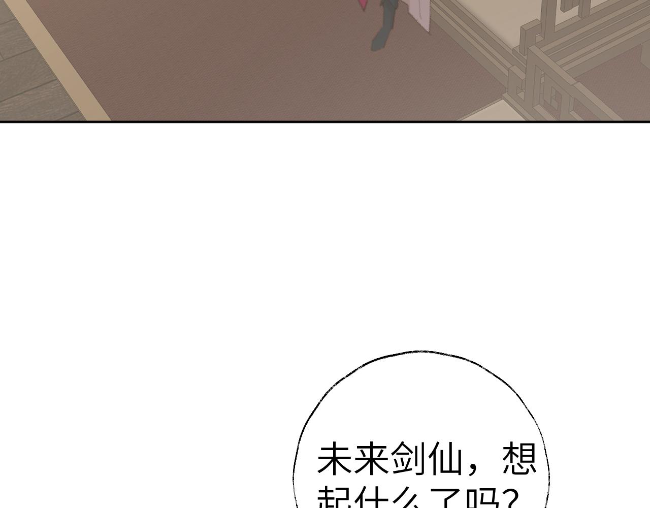 第47话 有话想对你说25