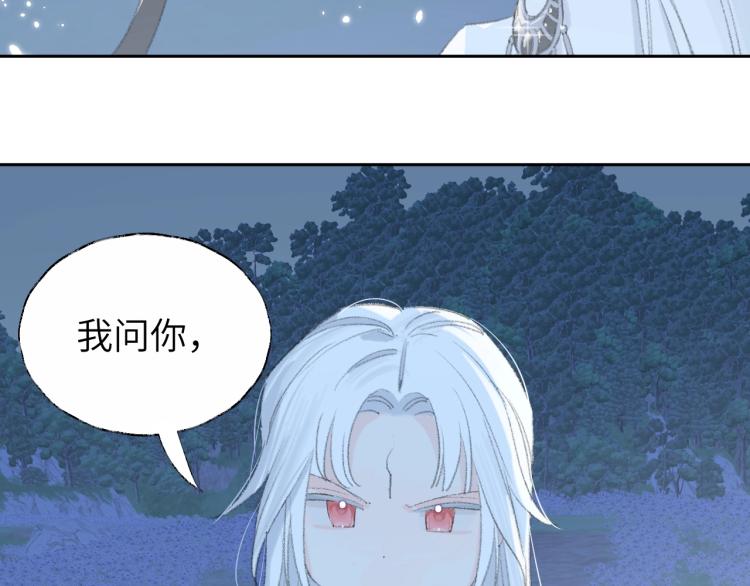 第3话 跟我走吧！46