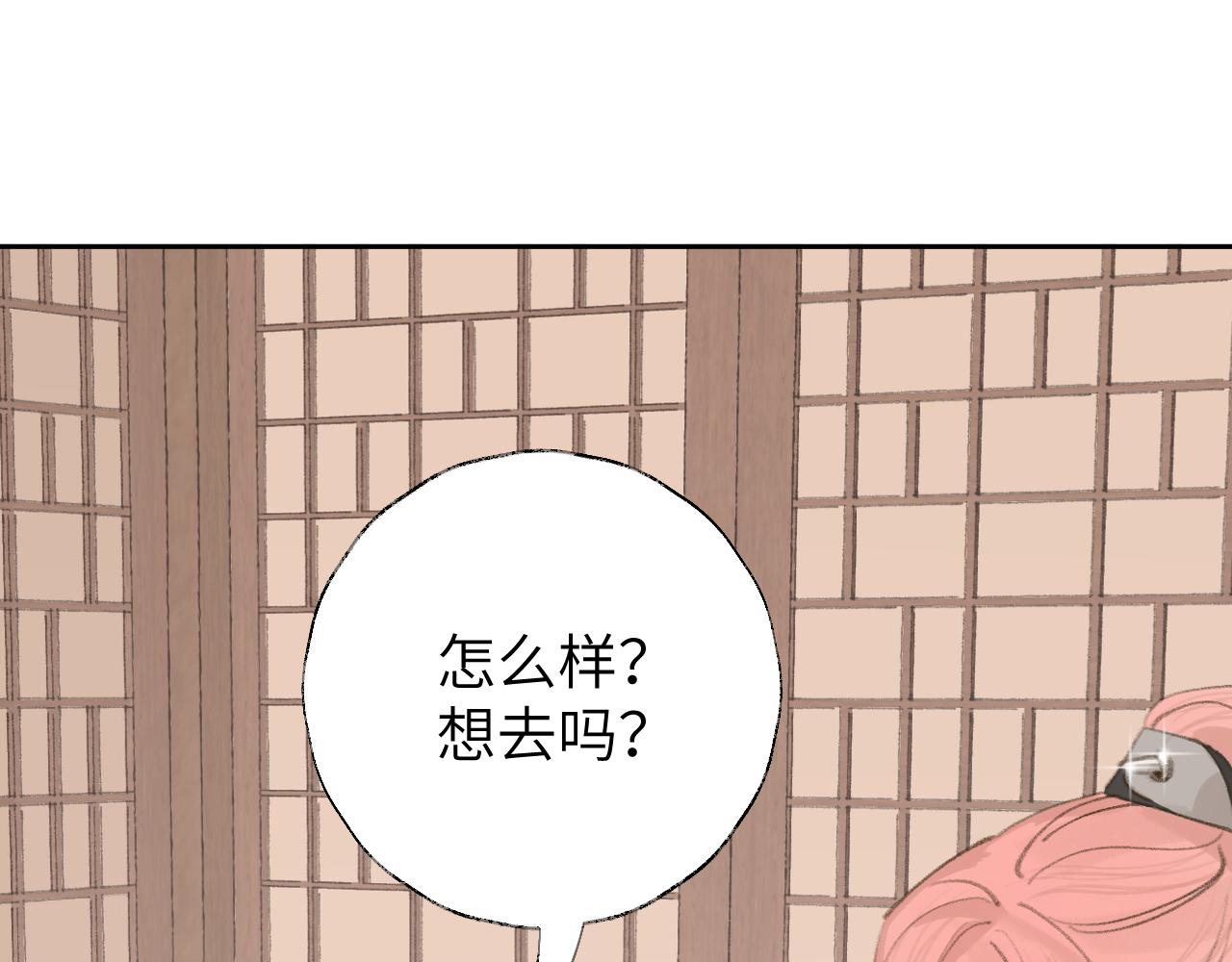 第12话 对不起总行了吧！110