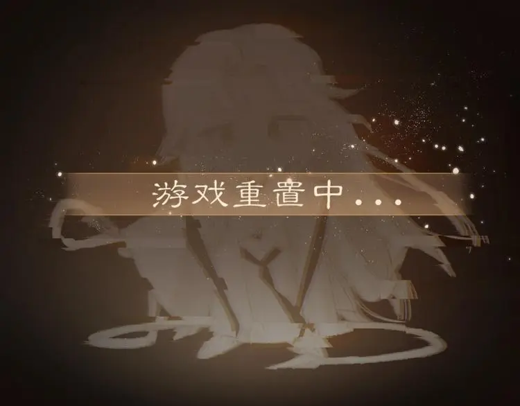 序章 把仇人养成情人？！16