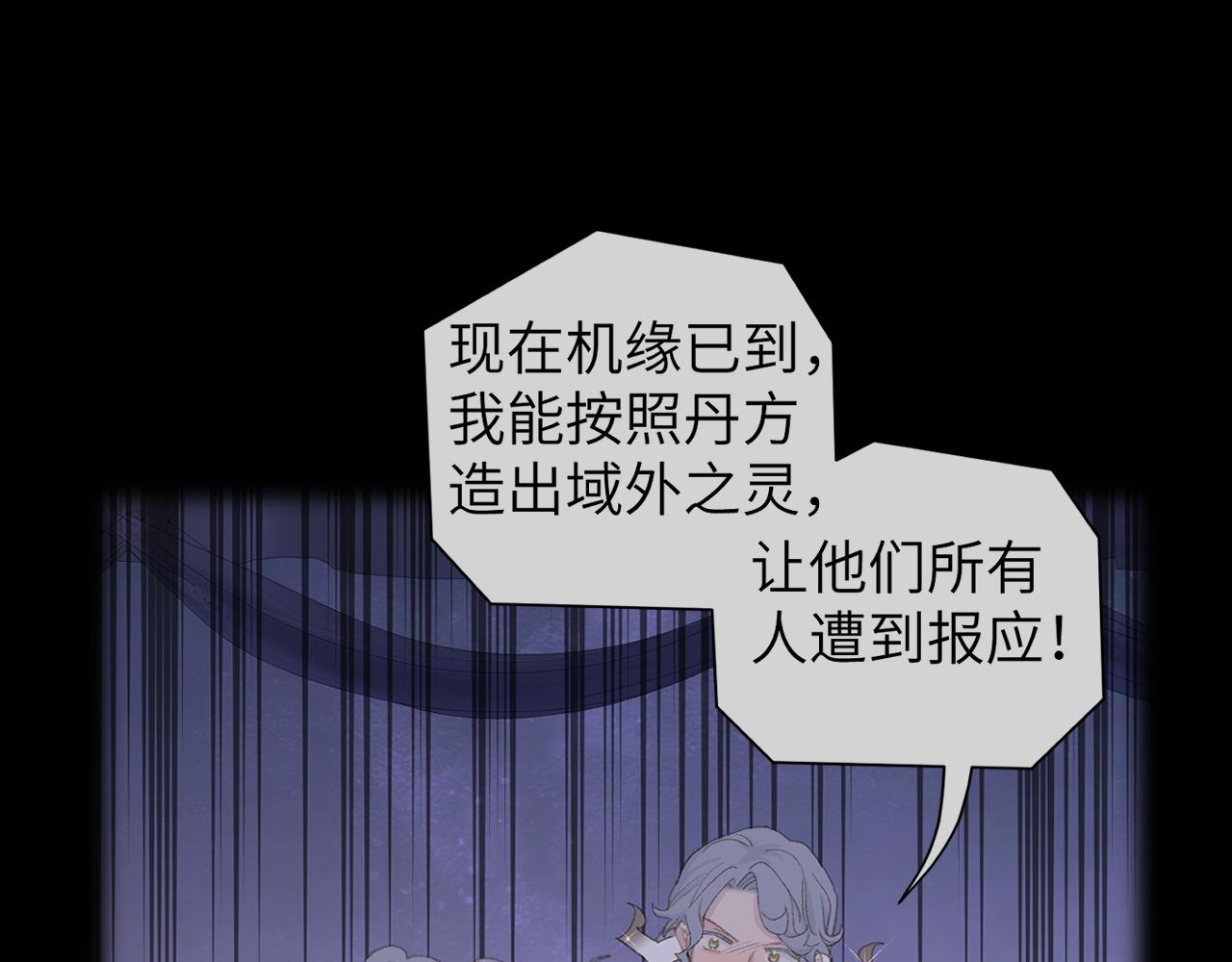 第45话 你怎么来了?25