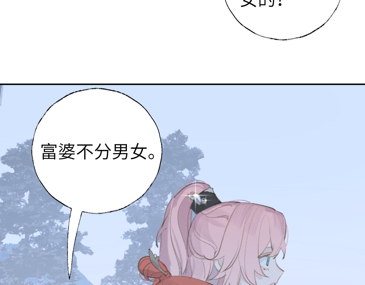 第10话 还不够多93