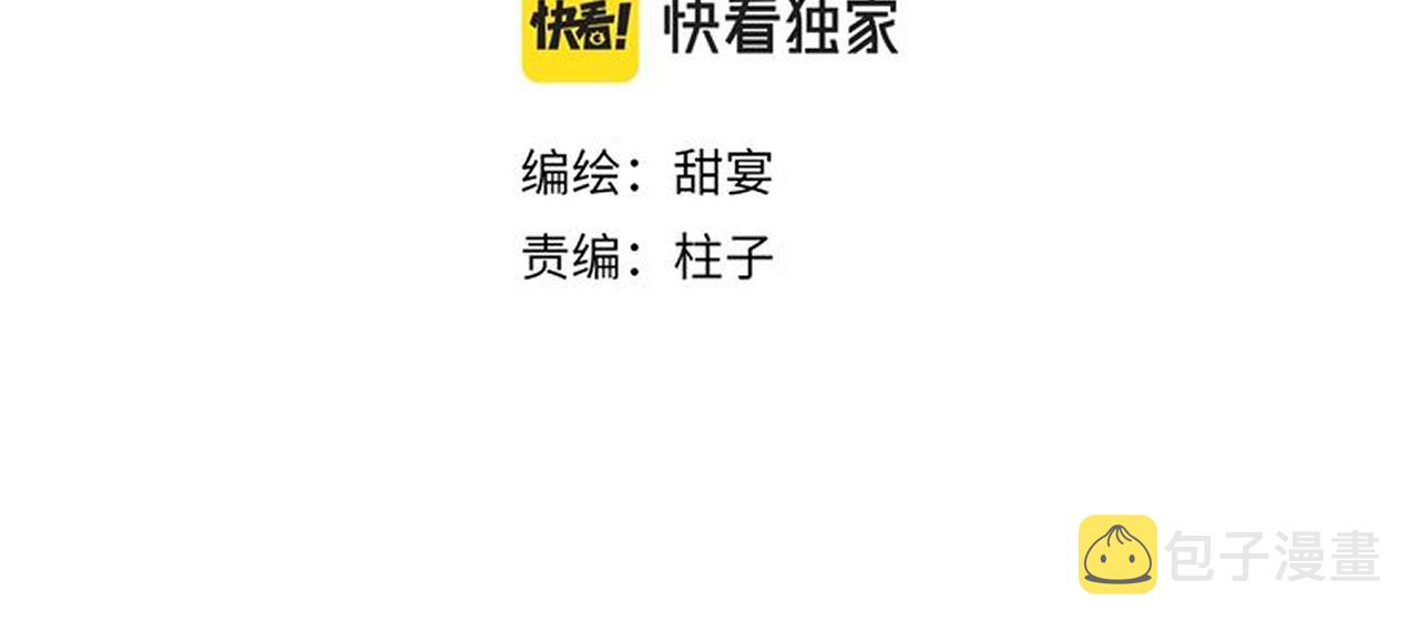 第39话 老师的理想13