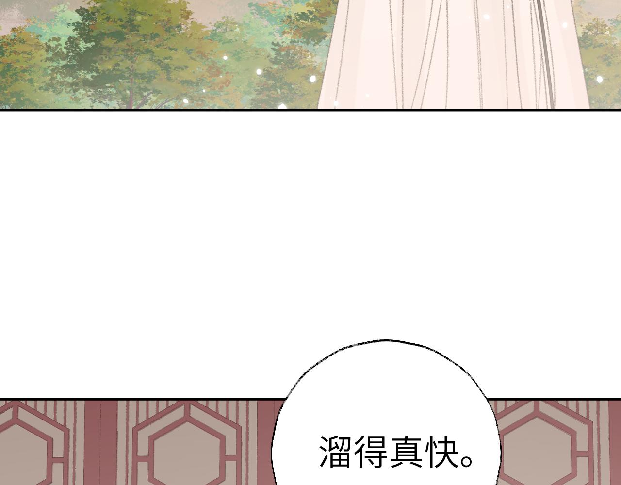 第19话 我就是你最好的选择3