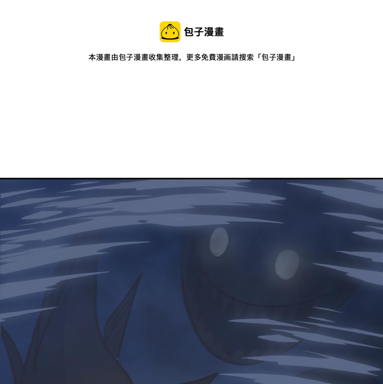 第24话 精准打击0