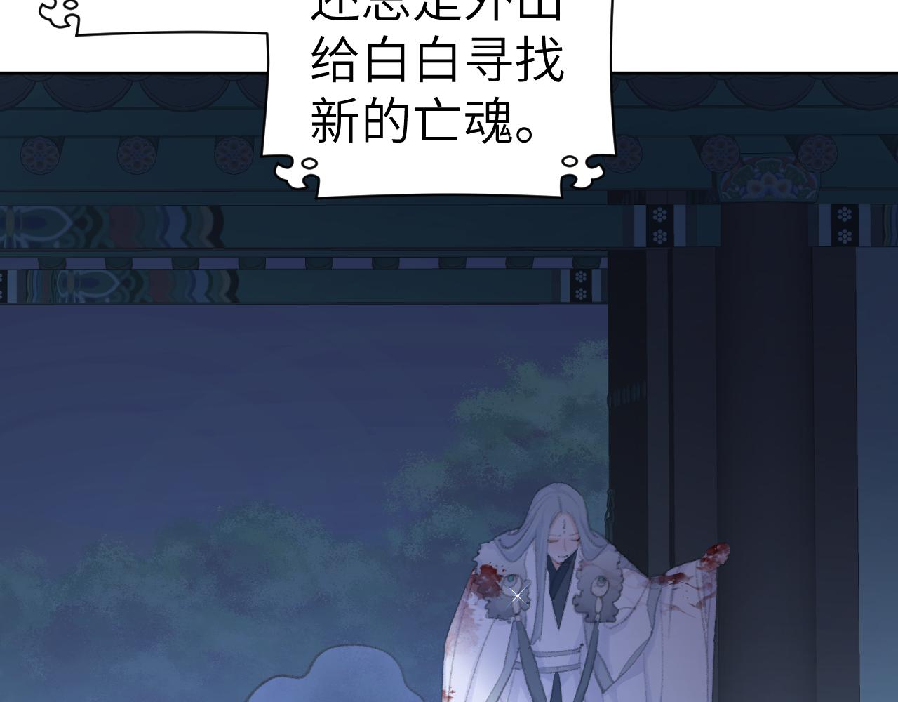第39话 老师的理想82