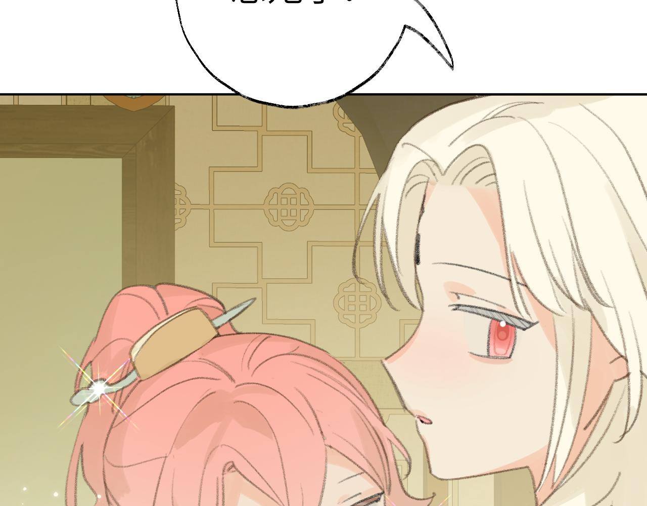第35话被游魂缠上了69