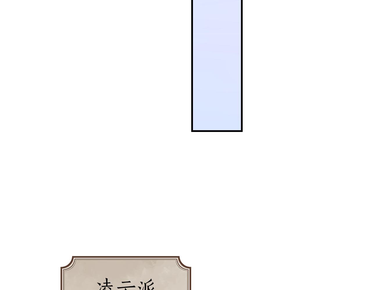第44话 我得去救他！75