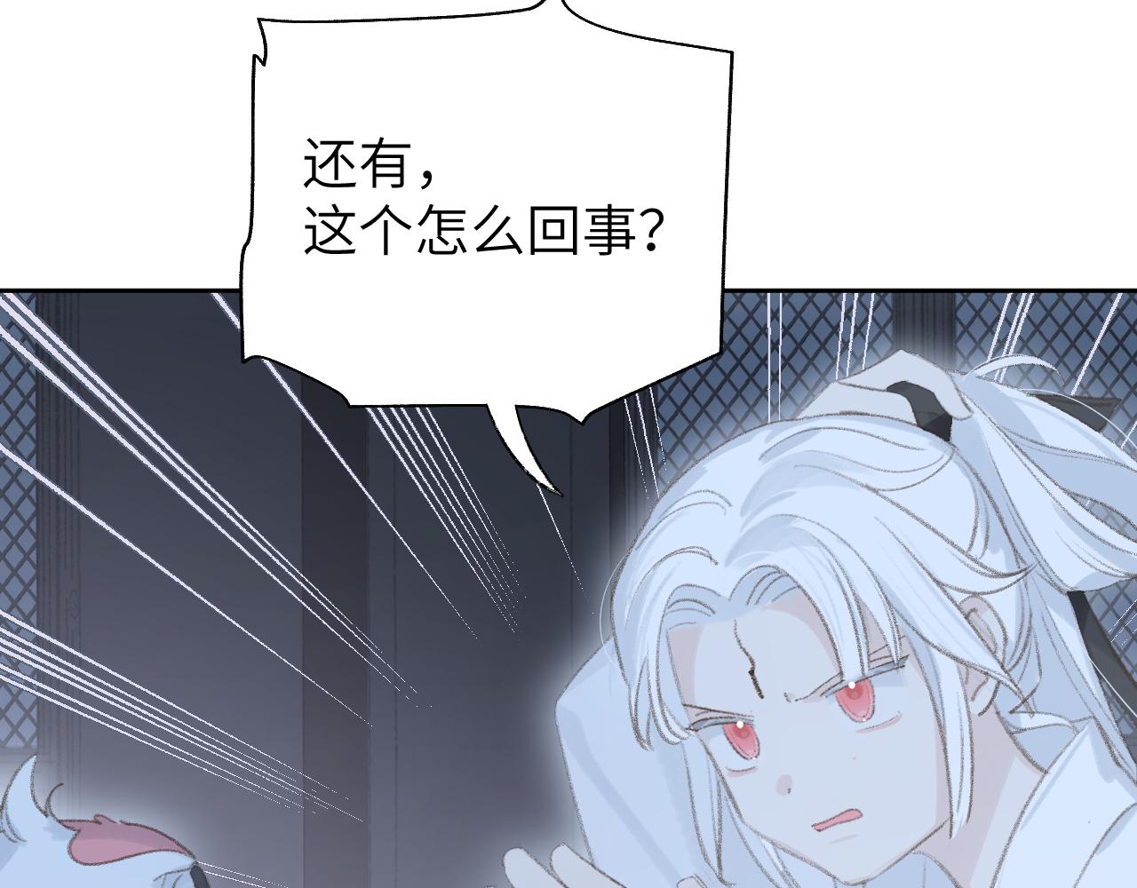 第9话 真正的敌人29