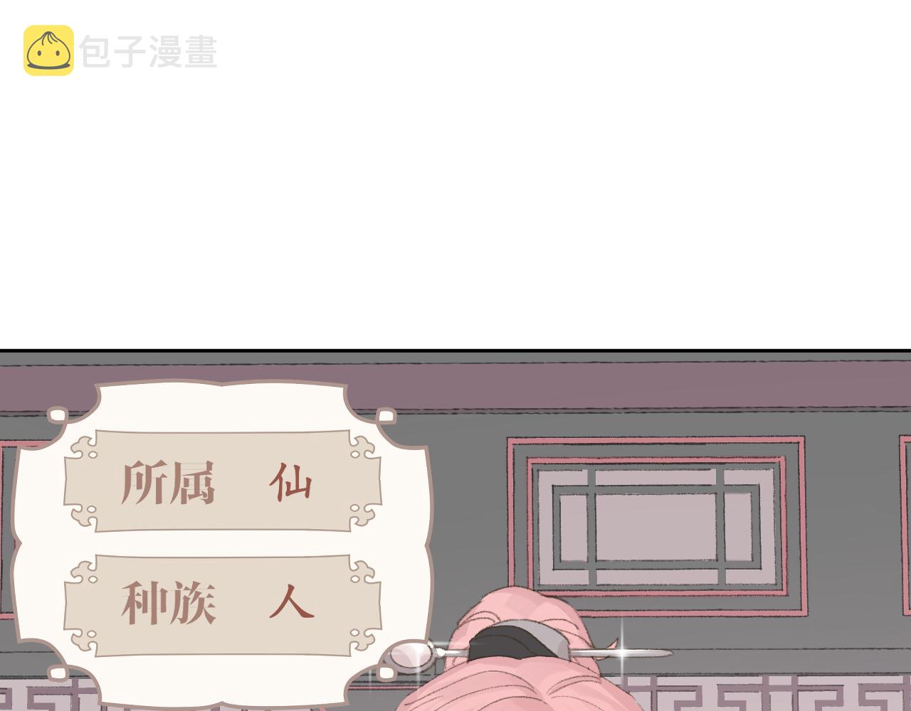第13话 欢迎来到魔界59