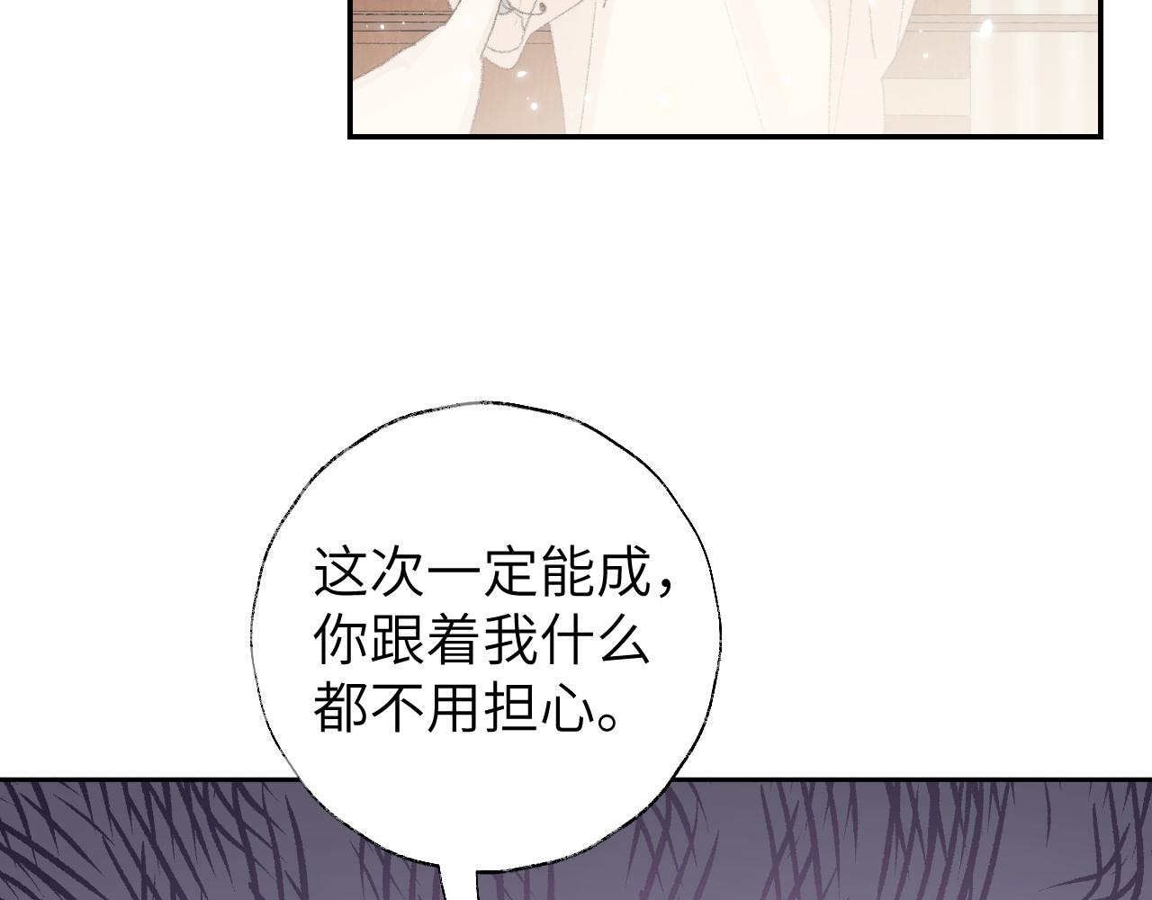 第17话 走火入魔15