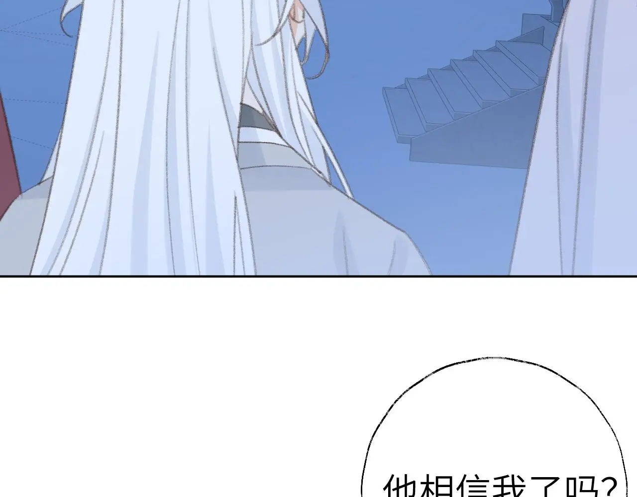 第48话 闭关3