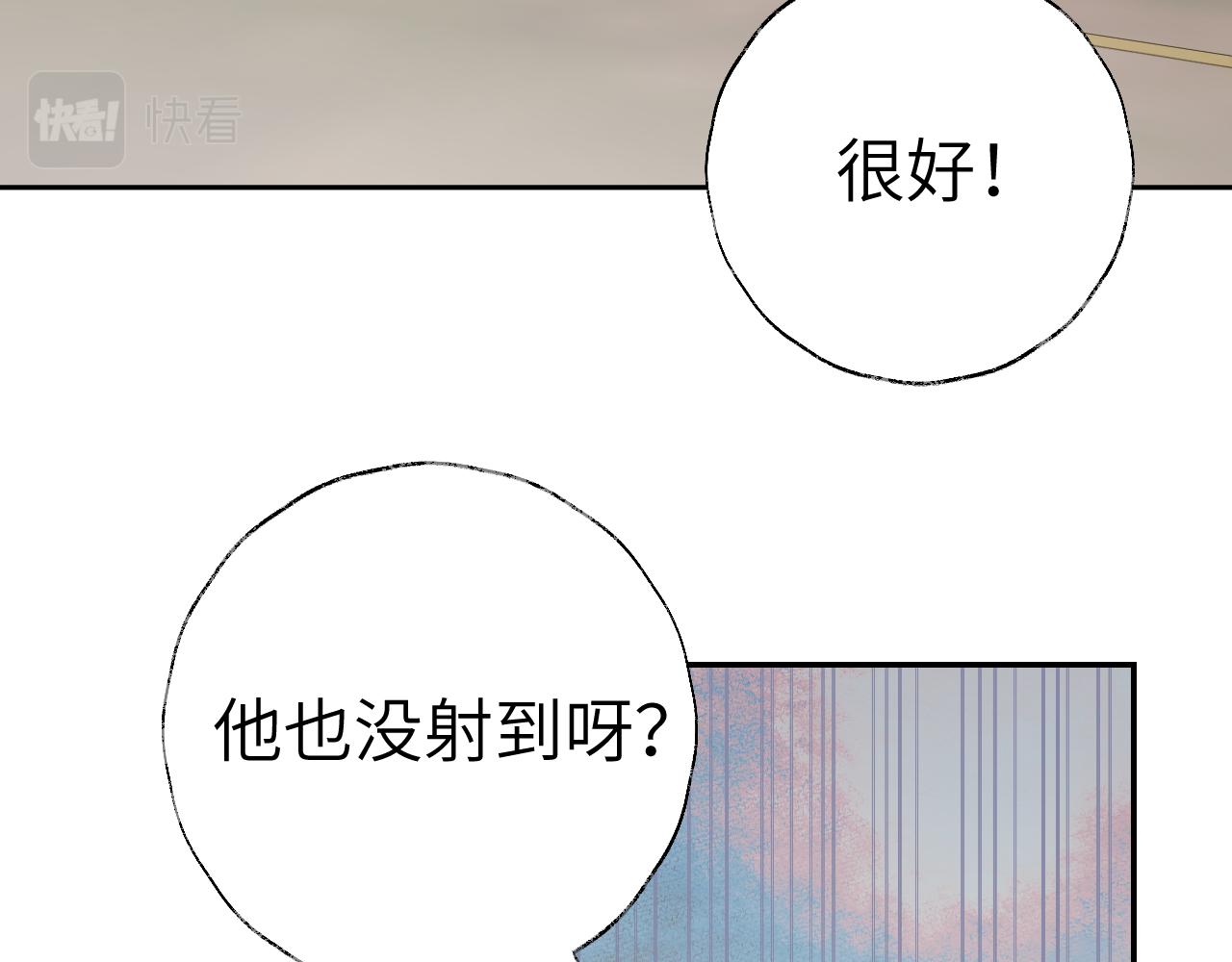 第22话 你配吗？13