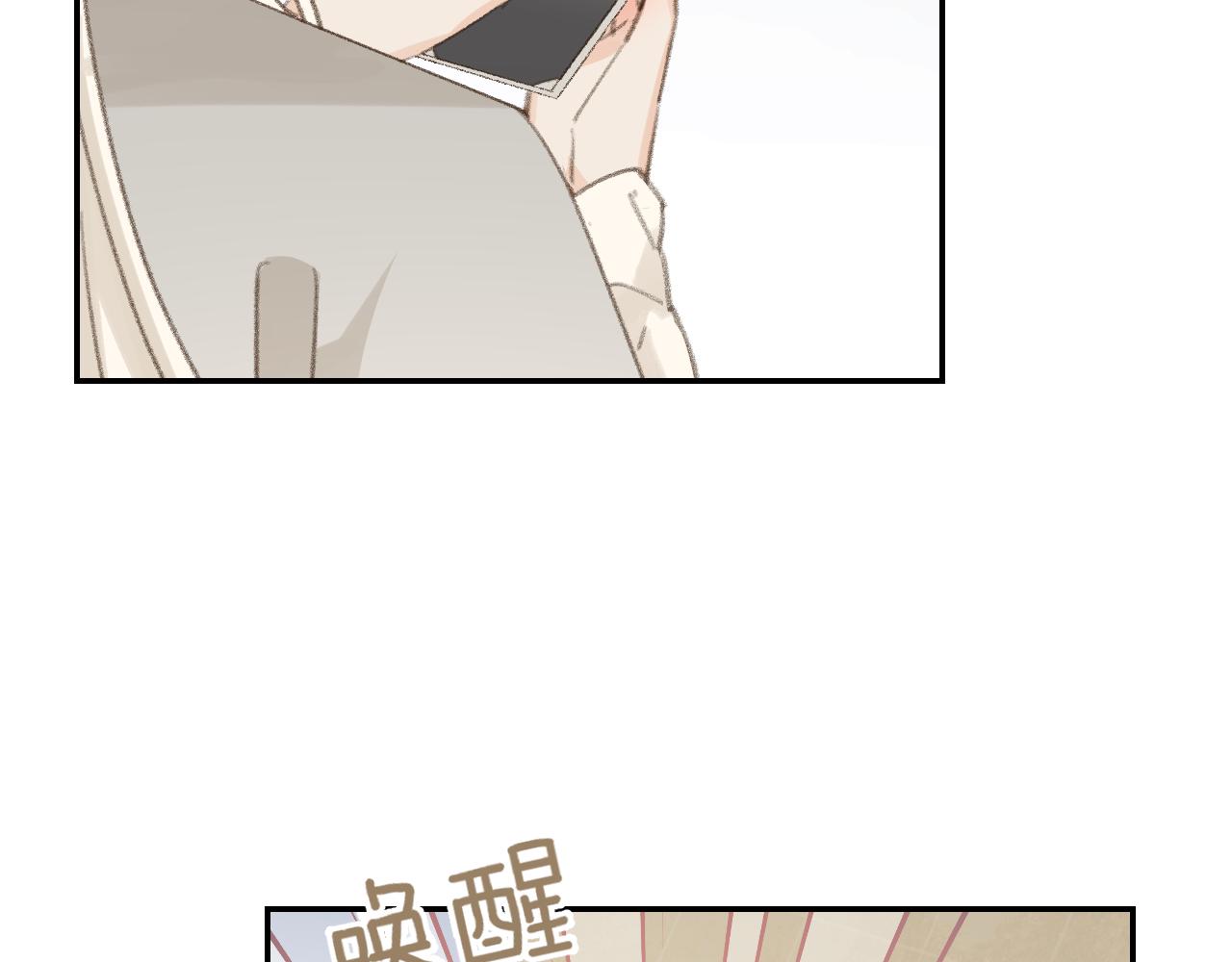 第45话 你怎么来了?53