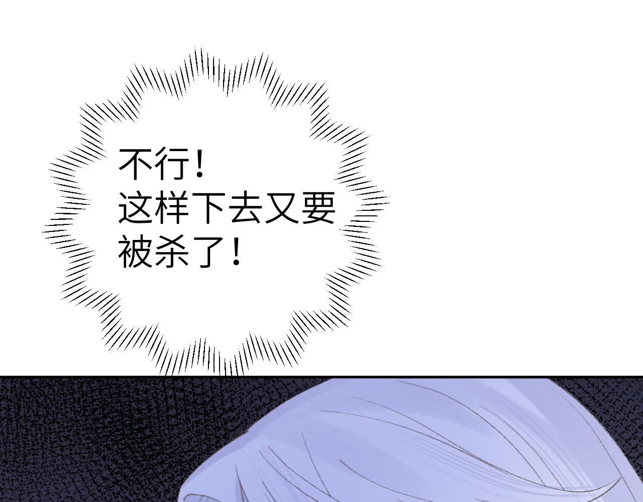 第16话 送他修魔2